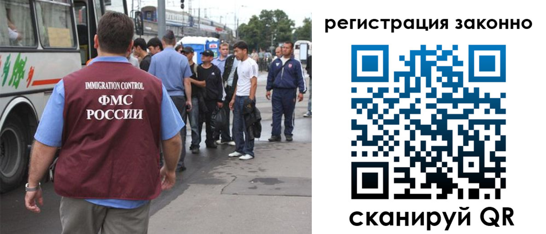 прописка законно в Десногорске